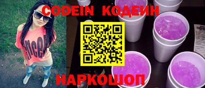 мескалин Бугуруслан