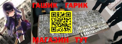стафф Бугуруслан