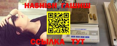 ALPHA-PVP Бузулук