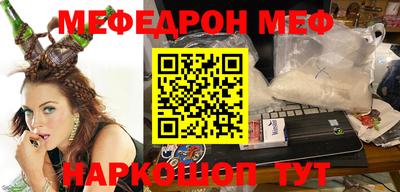 мескалин Бугуруслан