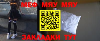 стафф Бугуруслан