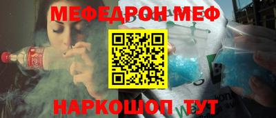 стафф Бугуруслан