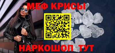 мескалин Будённовск