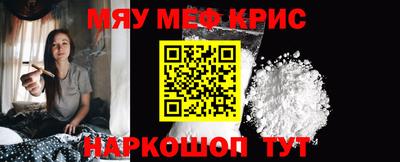 мескалин Будённовск