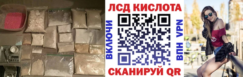 ЛСД экстази ecstasy  Елизово 
