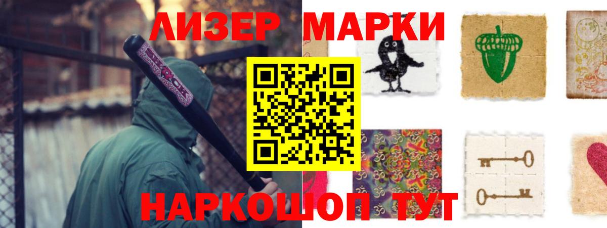 Елизово  ЛСД экстази ecstasy  Вход с VPN  Лсд 25 экстази кислота 