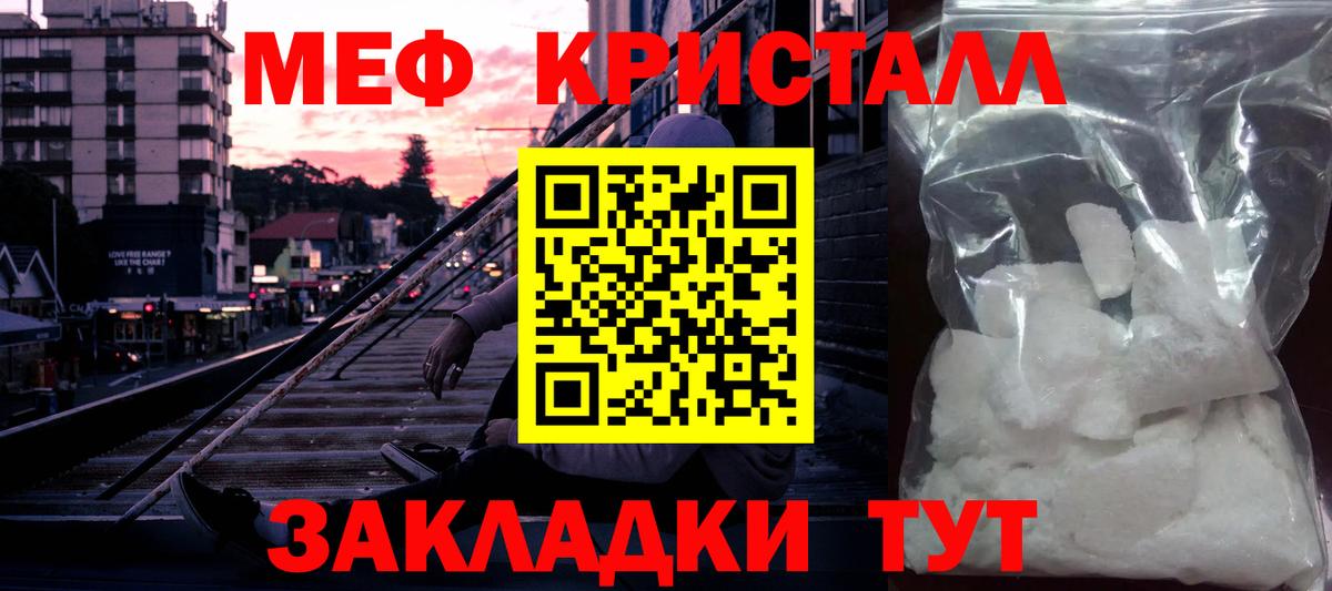 МДМА Елизово