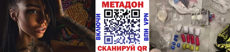 MEGA   Елизово  МЕТАДОН белоснежный 