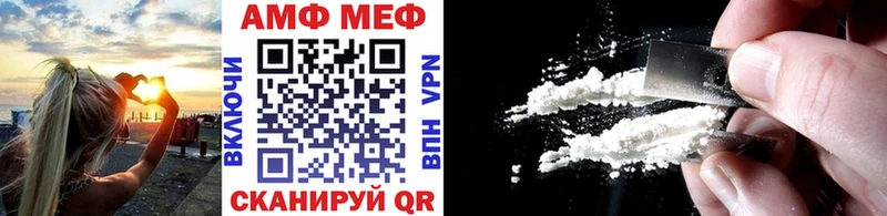 где продают Елизово Метамфетамин пудра