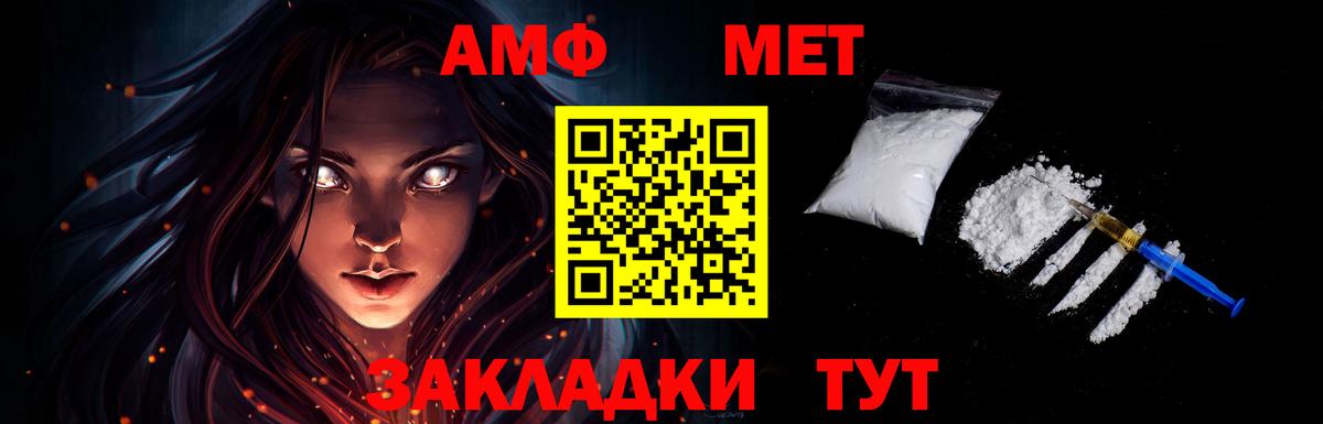 Первитин пудра Елизово