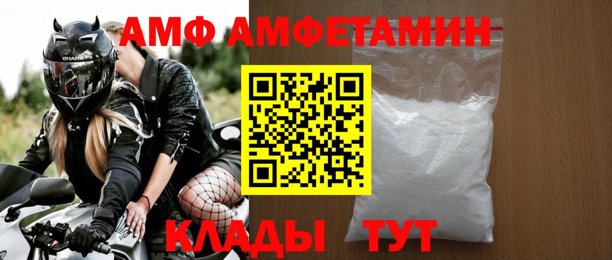 Елизово  МЕТАМФЕТАМИН Methamphetamine  МЕТАМФЕТАМИН Methamphetamine  Вход с VPN 