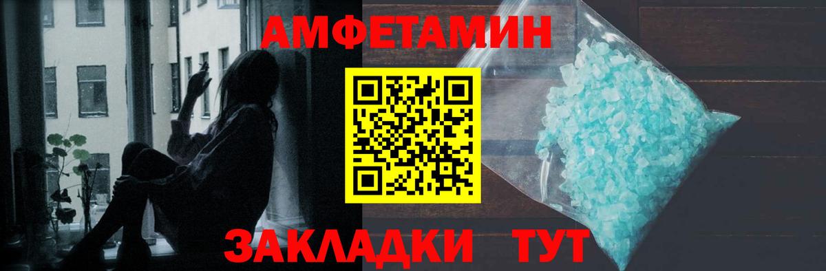 МЕТАМФЕТАМИН винт Елизово