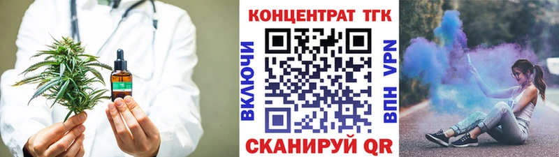 darknet как зайти  Елизово  ТГК THC oil 