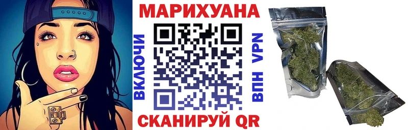 Конопля марихуана  продажа наркотиков  Елизово 