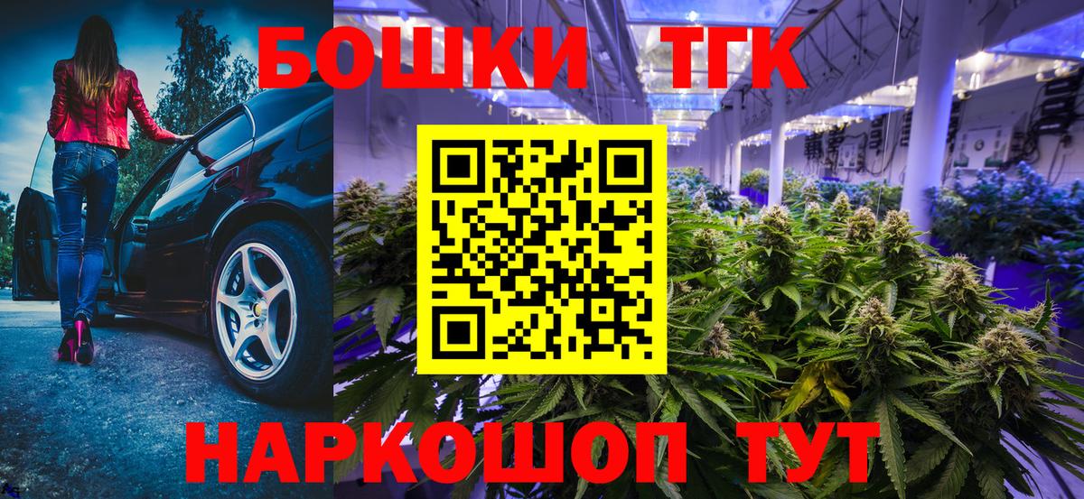 Елизово  МАРИХУАНА марихуана  Вход с VPN  Канабис гибрид  Каннабис MAZAR  МАРИХУАНА White Widow 